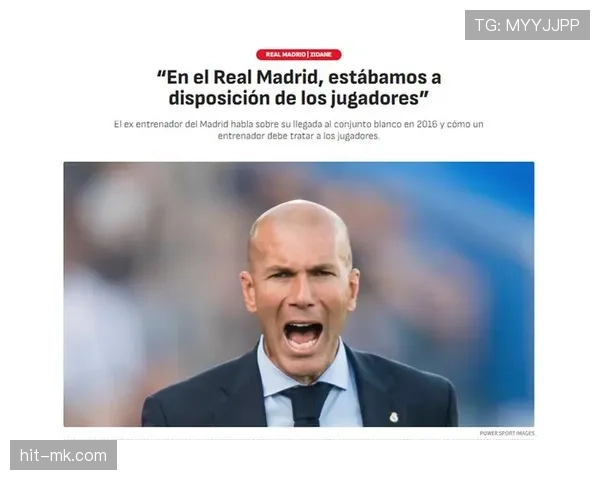 齐达内执教传奇再续：历史地位持续攀升引足坛瞩目