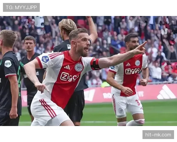 阿贾克斯防守表现抢眼，稳固防线为新赛季奠定坚实基础