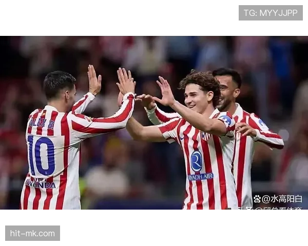 马竞西甲争冠形势出现变化，对最终冠军归属竞争格局产生影响