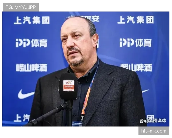 贝尼特斯战术体系解析：纪律、防守组织与临场调整