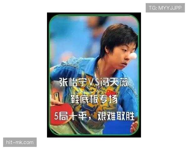 张怡宁打完比赛回家还得给娃辅导奥数？