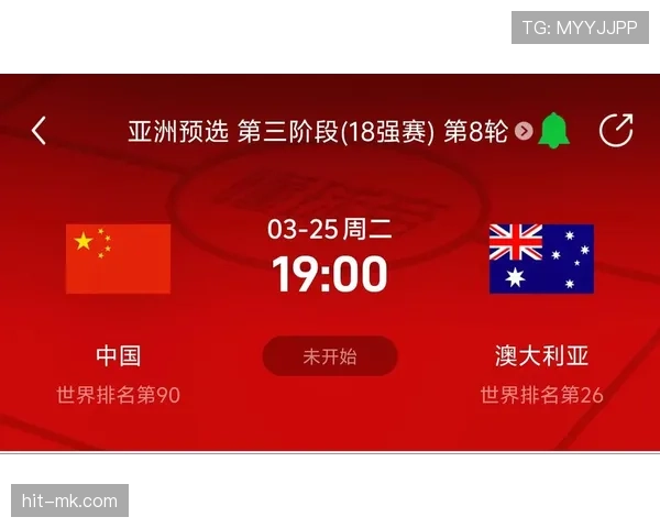沙特能否在2026美加墨世界杯创造亚洲球队新突破
